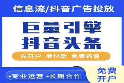 百度推广在旅游行业的应用案例