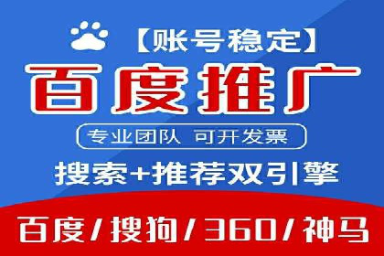 百度竞价推广公司案例：电商行业逆袭之路