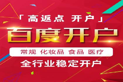 百度竞价包年服务：精准定位目标客户
