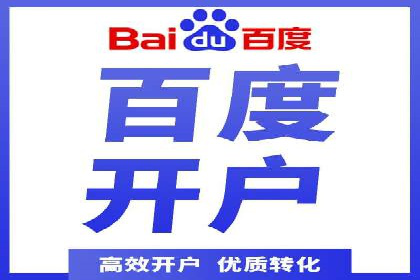 案例解析：关键词竞价排名效果提升