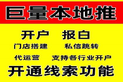 SEM代运营托管公司助力企业快速提升网站流量